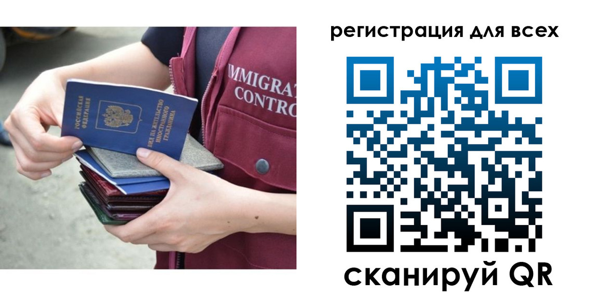 прописка от собственника в Старой Купавне