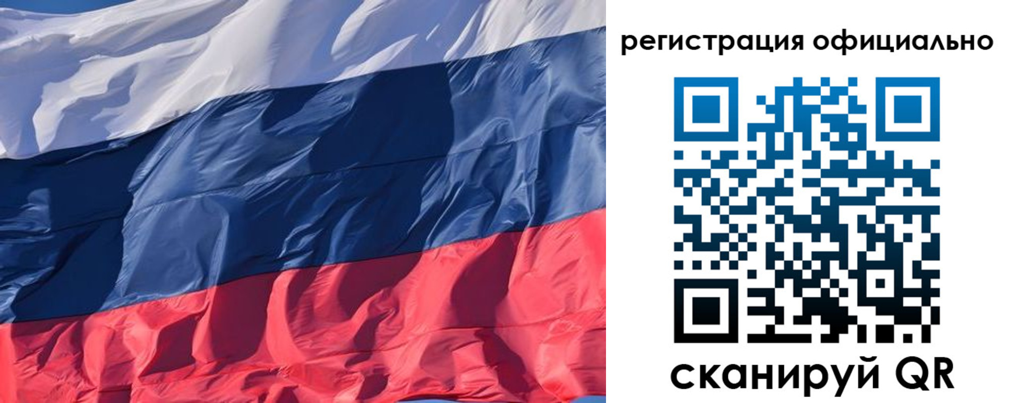 прописка ребенка в Старой Купавне