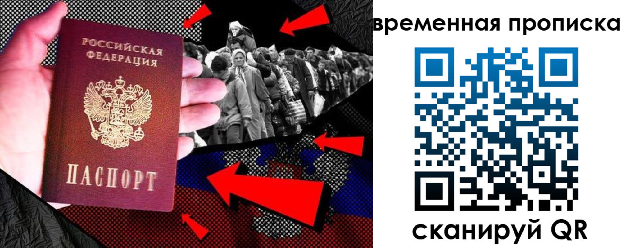 регистрация для дет. сада в Старой Купавне