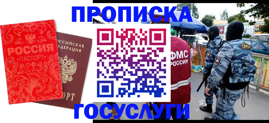 форма 3 в Старой Купавне