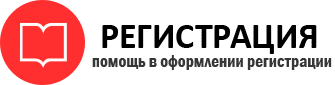прописка в Старой Купавне id800529